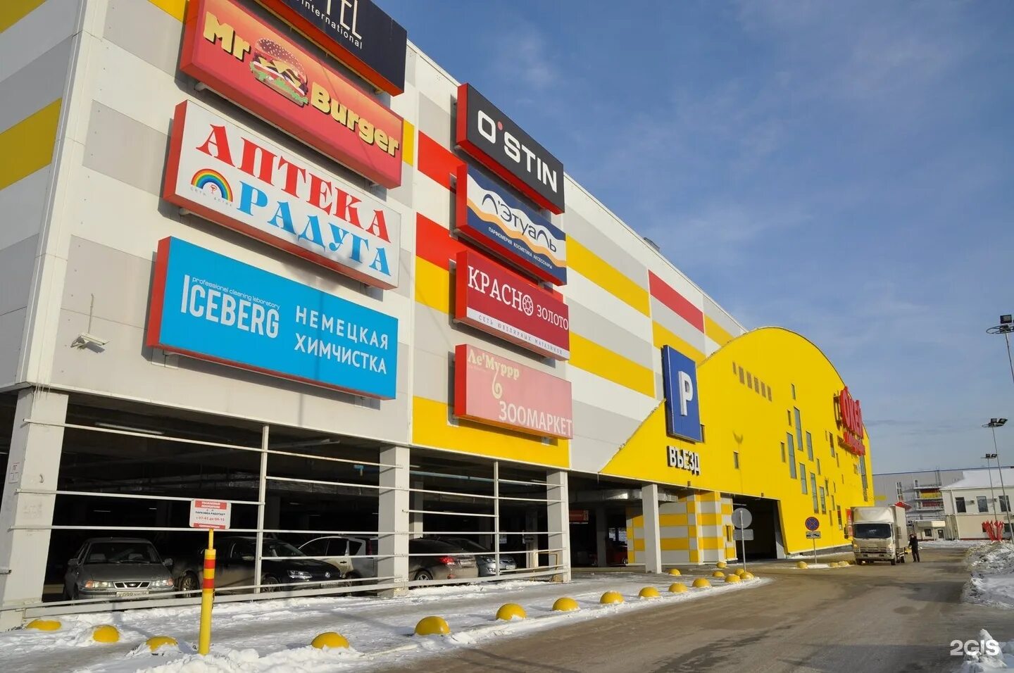 тц окей на ботанике екатеринбург. окей часы работы екатеринбург. окей екатеринбург бабушкина 2а. окей на шварца екатеринбург. торговый центр окей тюмень на широтной.