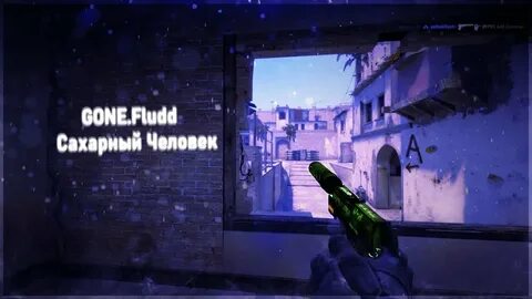 Gone fludd 000 000 000