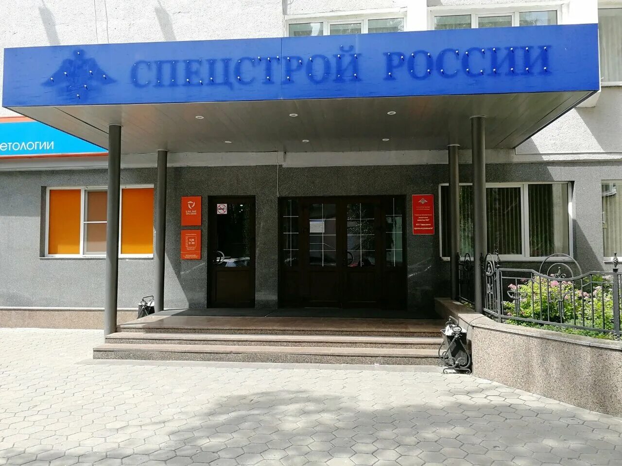 как узнать какая управляющая компания обслуживает дом. ук по адресу воронеж. ук по адресу воронеж. управляющая компания советского района воронеж. ооо "городская управляющая компания - "ейск".