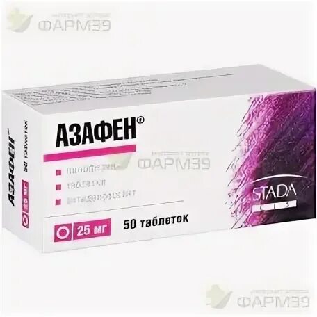 Азафен от чего. Азафен от чего
