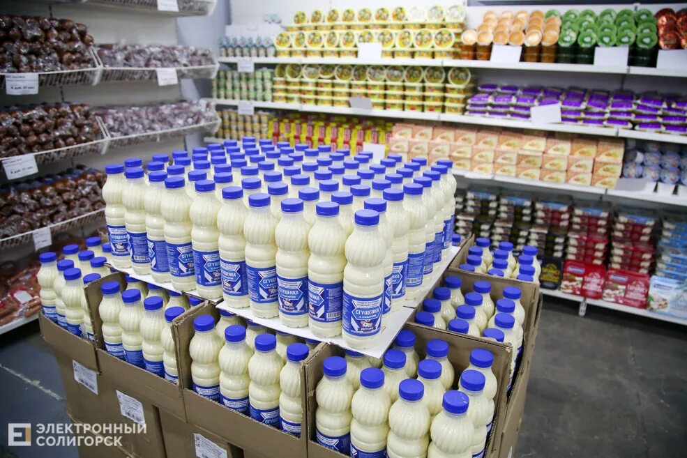 Магазин светофор в солигорске. Магазин светофор в салехарде. Ценник светофор. Магазин светофор в солигорске. Солигорск белоруссия что купить в магазине.