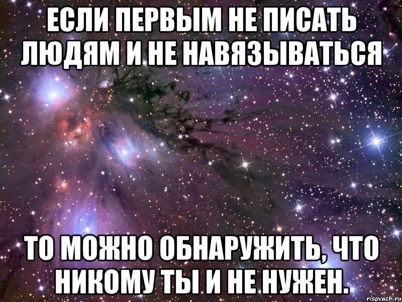 Человек больше не пишет