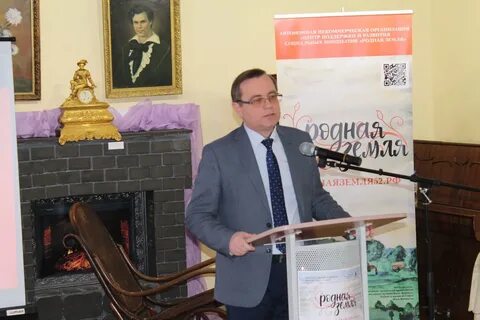 Департамент арзамас