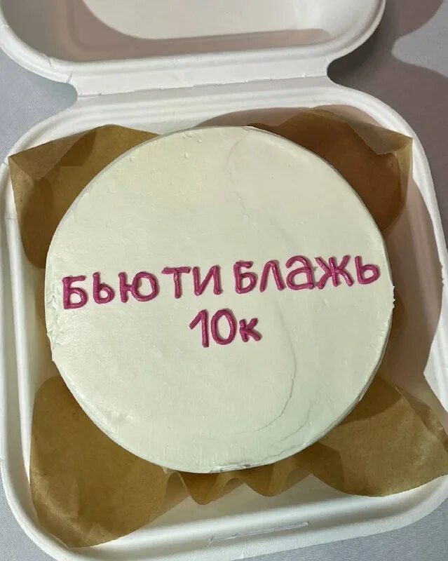 Блажь это что значит. Кликуша это простыми словами. Нашла блажь. Все это блажь. Блажь.