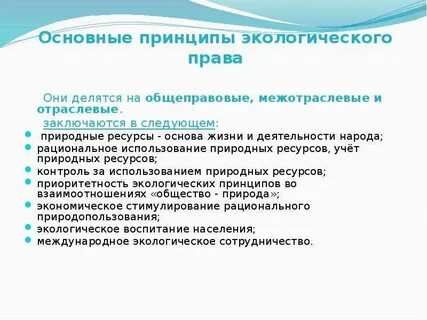 Строго целевое