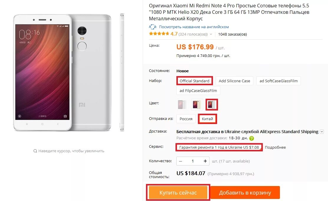 Срок службы xiaomi. Xiaomi Redmi Note 4 Pro. Телефон Xiaomi Redmi 4. Телефон Xiaomi нот 4. Смартфон Xiaomi Redmi Note 11.