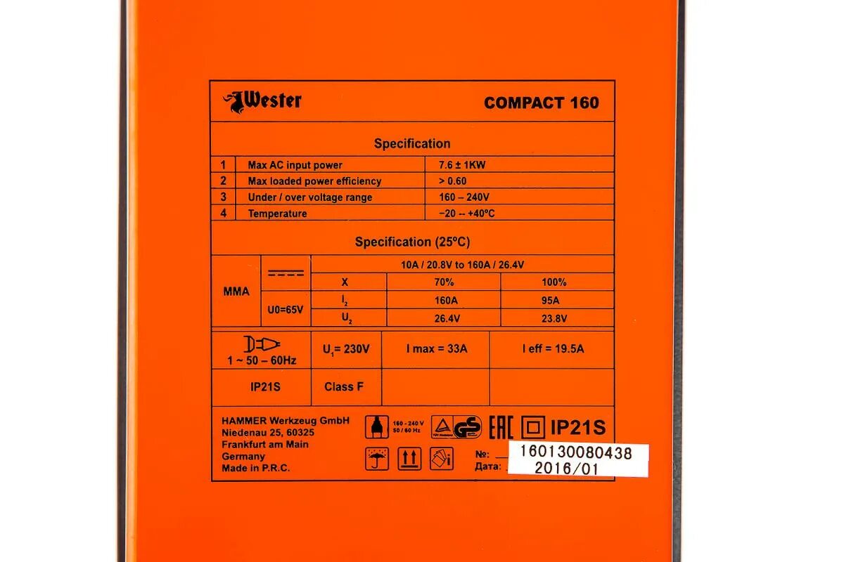 Компакт 160. Сварочный аппарат Wester Compact 180. Сварочный аппарат Вестер компакт 160. Шильдик сварочного аппарата. Wester Compact 120 схема.