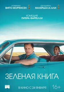 Дорогая посмотри