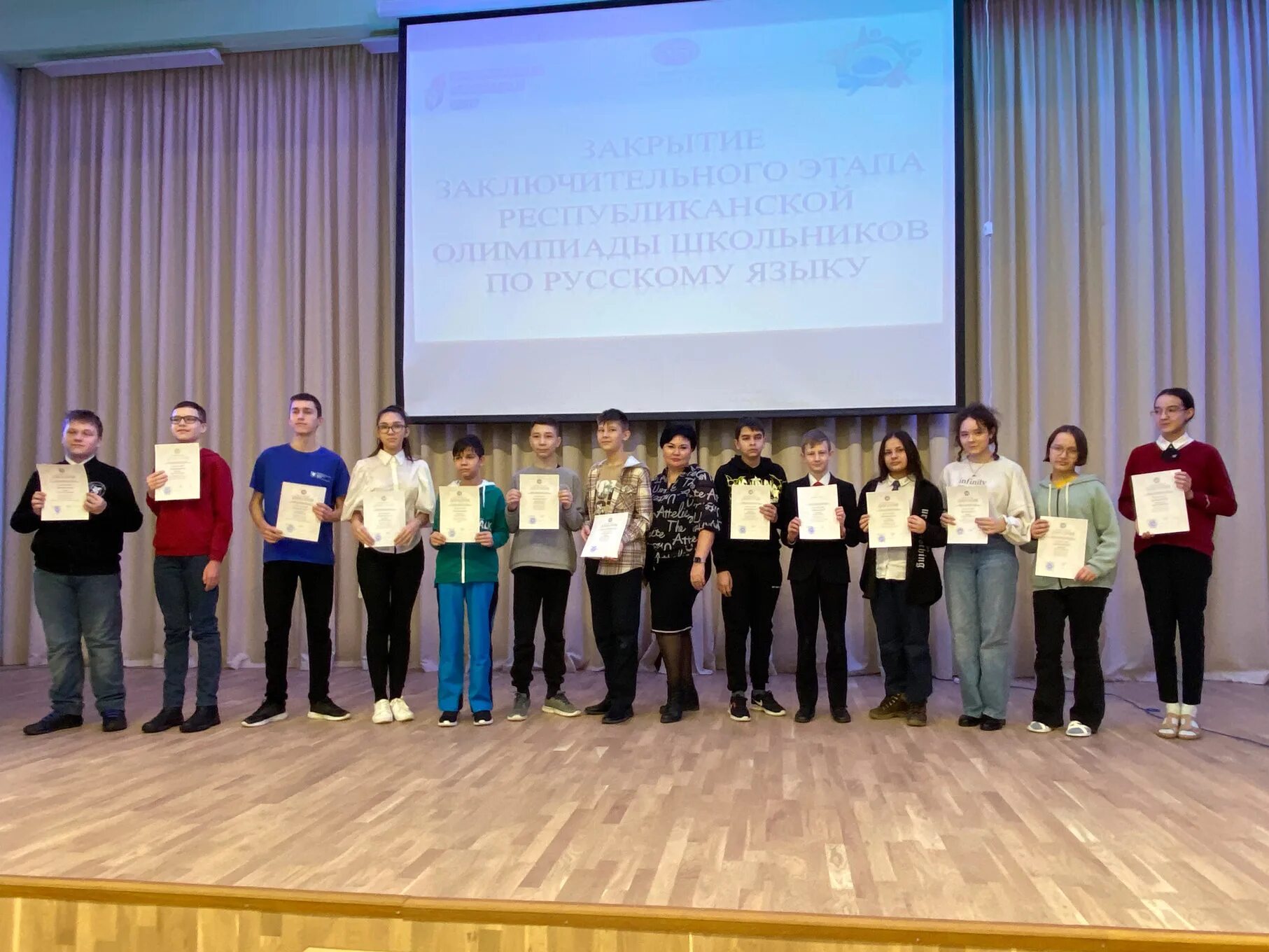 Участие в республиканской олимпиаде. Республиканской олимпиады им. Участие в республиканской олимпиаде. Участие в республиканской олимпиаде. Александровский медицинский колледж.