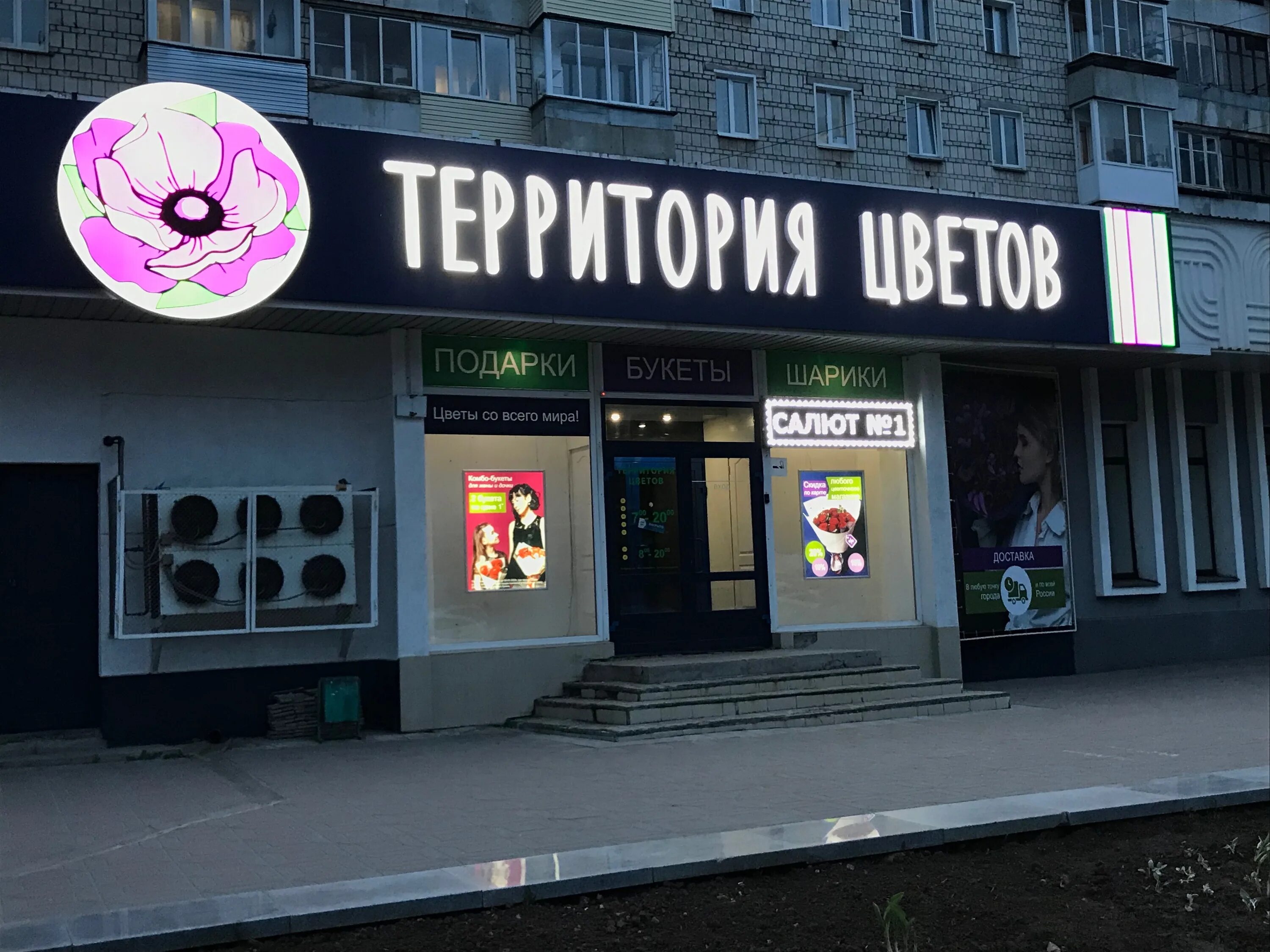 ларек фейерверков. магазин с петардами киров. магазин пиротехники киров. русский фейерверк киров. магазин фейерверков вывеска.