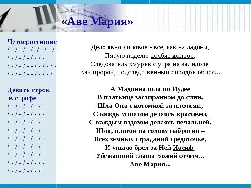 Стишок в 9 строк. Четверостишья на марийском. 5 Четверостиший. Стихотворение 9 строк