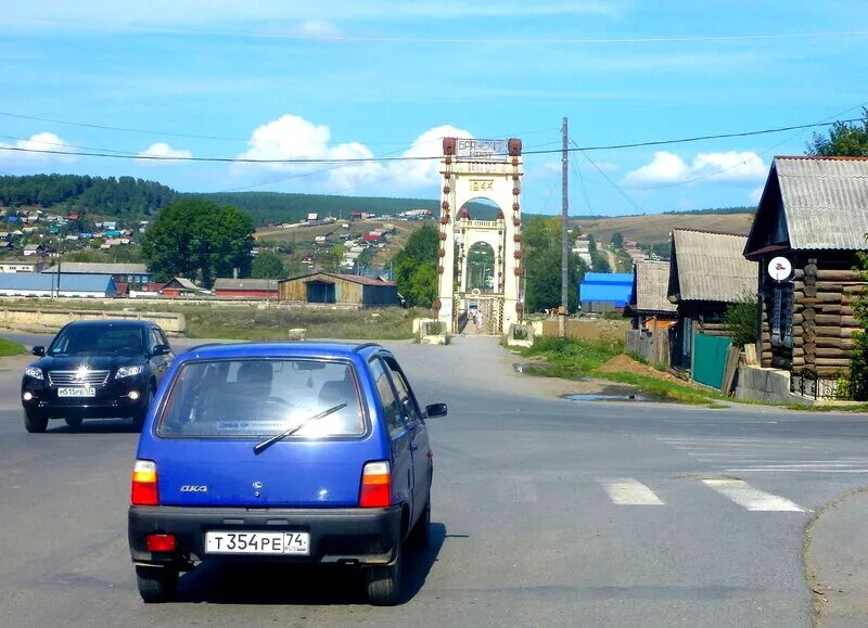 Усть катав самогонные. Усть-Катав мкр. Брянский мост в Усть-Катаве. Усть Катав климат. Город Усть Катав.