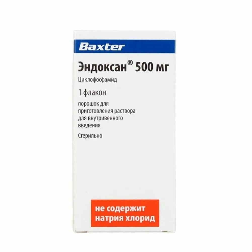 Эндоксан пор.д/р-ра в/в фл. 1г. Эндоксан пор д/р-ра д/в/в введ 200мг фл 20мл №1. Циклофосфан Эндоксан. Эндоксан порошок 1000 мг. Эндоксан таблетки купить