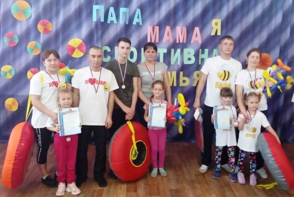 Конкурсы для папа мама я спортивная семья. Мама папа я спортивная семья конкурсы. Спортивный праздник в садике. Конкурсы для пап. Соревнования мама папа я спортивная семья.