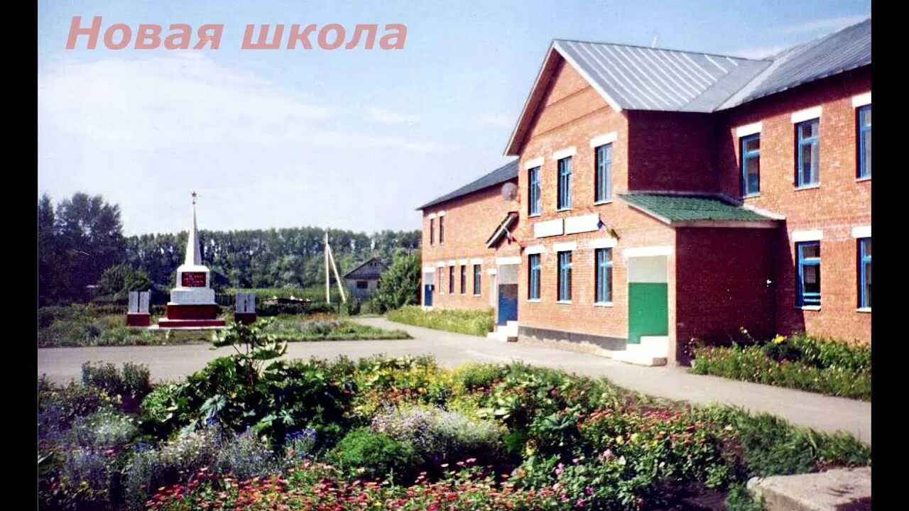 Исламбахты ермекеевского района. Исламбахты ермекеевского района. Погода исламбахты на две недели. Погода в новосибирске на неделю. Погода исламбахты на две недели.