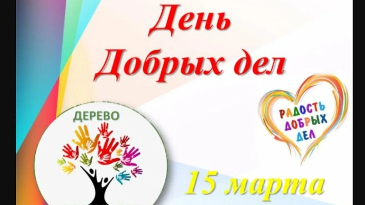 Какие праздники отмечают 13 апреля