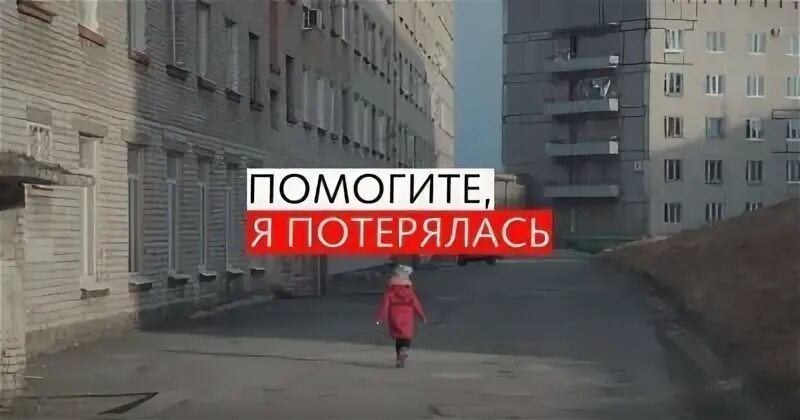 Без потерял
