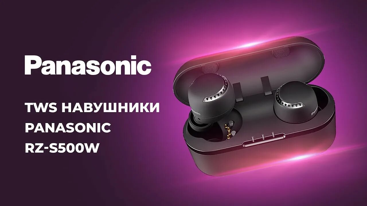 Tws наушники рейтинг 2024. Panasonic RZ-s500w. Наушники Panasonic TWS. Panasonic RZ - 500w. Наушники TWS Panasonic RZ-b100wdgck черный.