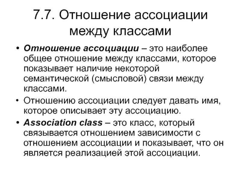 Наиболее общее