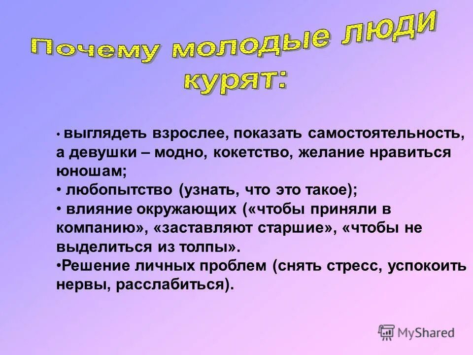 повзрослел мем. я повзрослел. желание казаться взрослее. кажется повзрослел. зайчик передал гостинец.