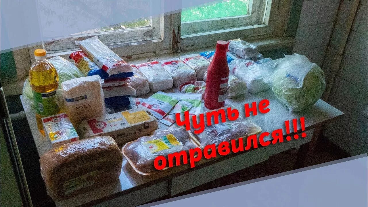 Как прожить на 1000 рублей. Продукты для студента. Продукты в общагу. Продукты в общагу студенту. Еда студенту на месяц.