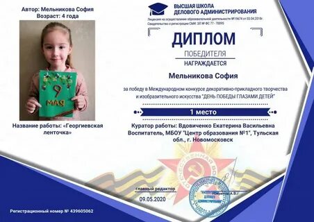 Итоги архив