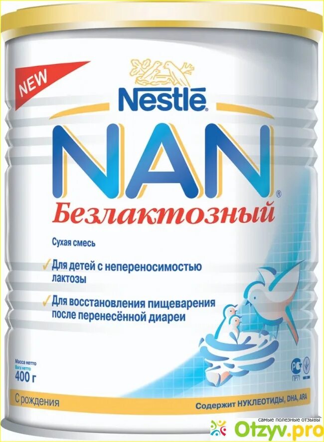 Смесь нан сколько хранить. Nan 1 Безлактозный. Смеси Нестле nan Безлактозный. Нестле нан Безлактозный сухая смесь 400 г. Нан лечебная смесь безлактозная.