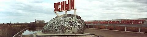 Врем ясном