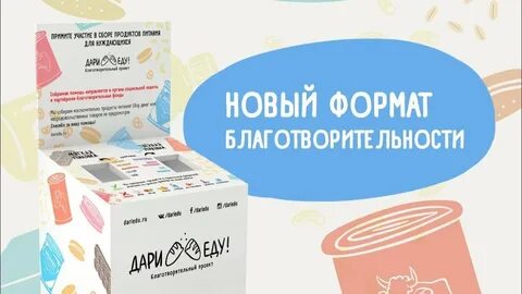 Дари дари тг