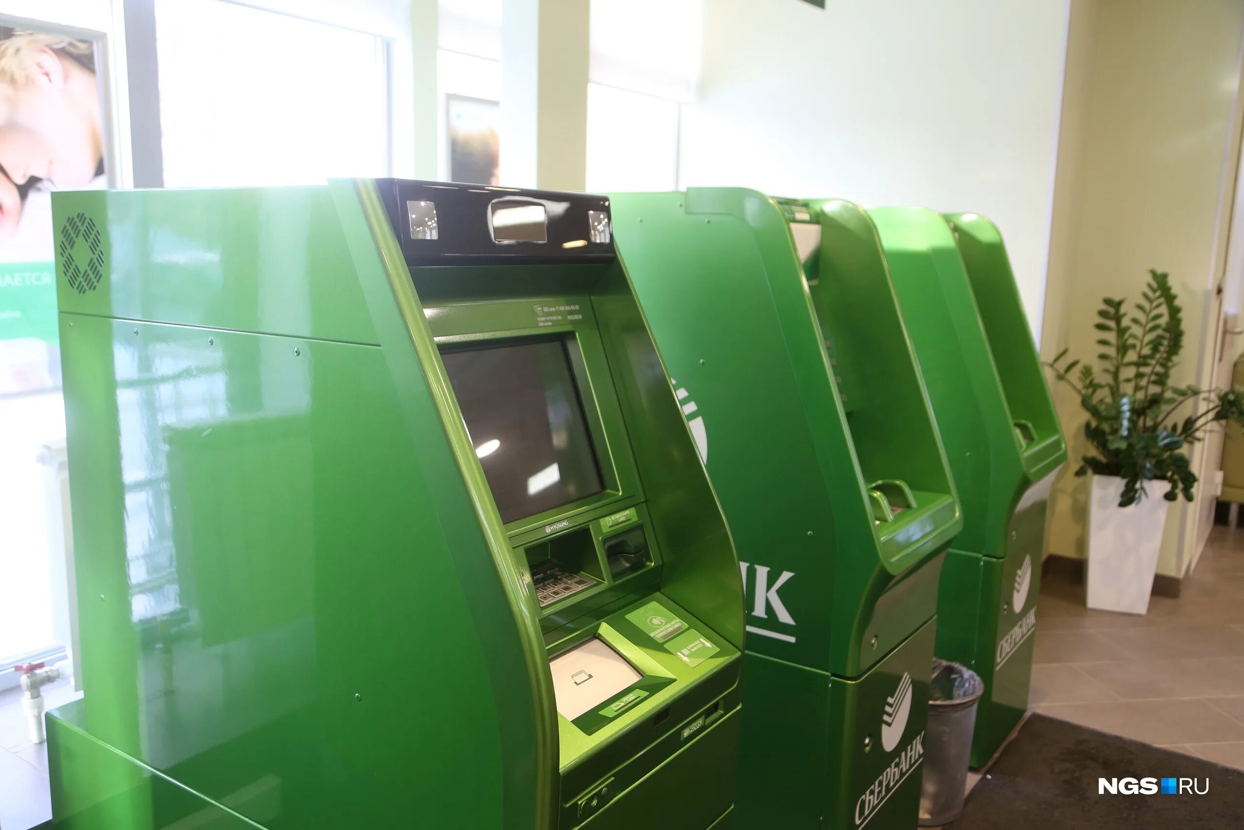 убирают терминалы