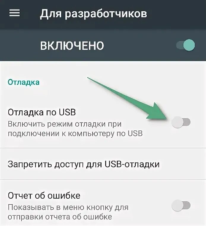 Как подключить телефон как вебку. Как подключить телефон как вебку