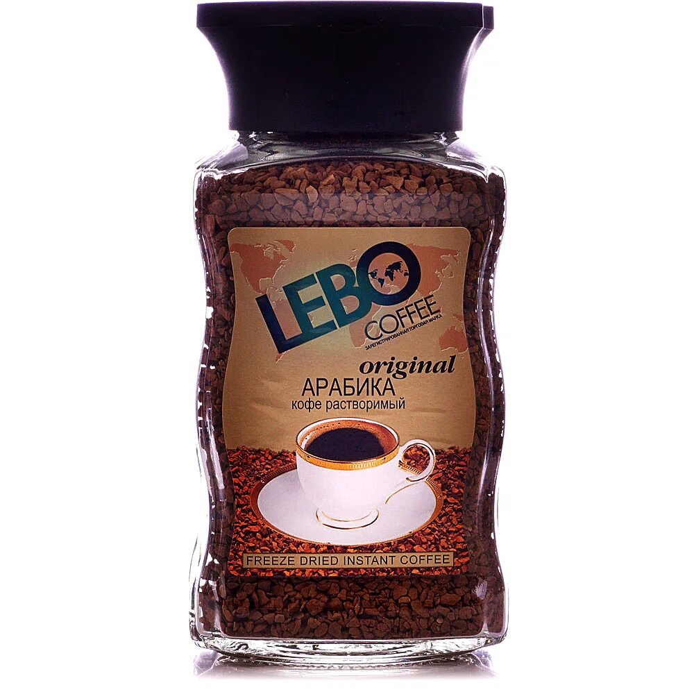 Кофе Лебо сублимированный Арабика. Лебо оригинал кофе 100г. Кофе Lebo Арабика. Кофе Lebo растворимый. Кофе лебо растворимый