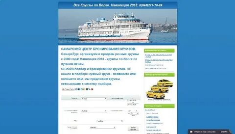 Речные круизы из санкт петербурга расписание