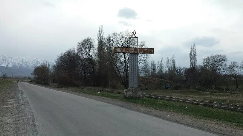 Кыргызстан село вознесеновка. Село панфиловка кыргызстан. Панфиловское чуйская область. Каинда киргизия. Панфиловское чуйская область.