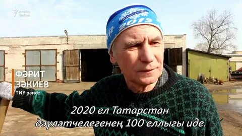 Азатлык ничек бар