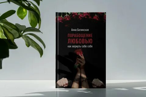 Жизнь за жизнь читать полностью