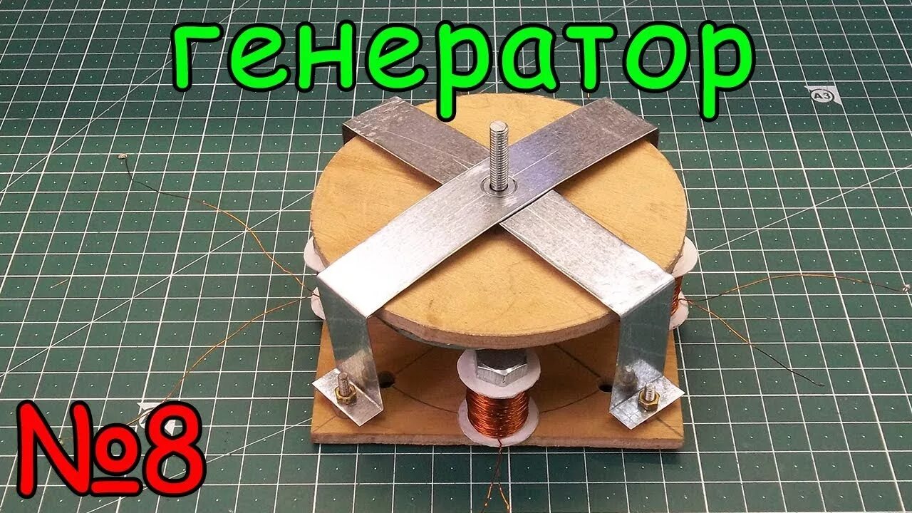 How to Make Free Energy Generator Self Running Machine Electric Power Generator 