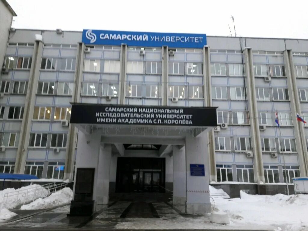 Вб самара