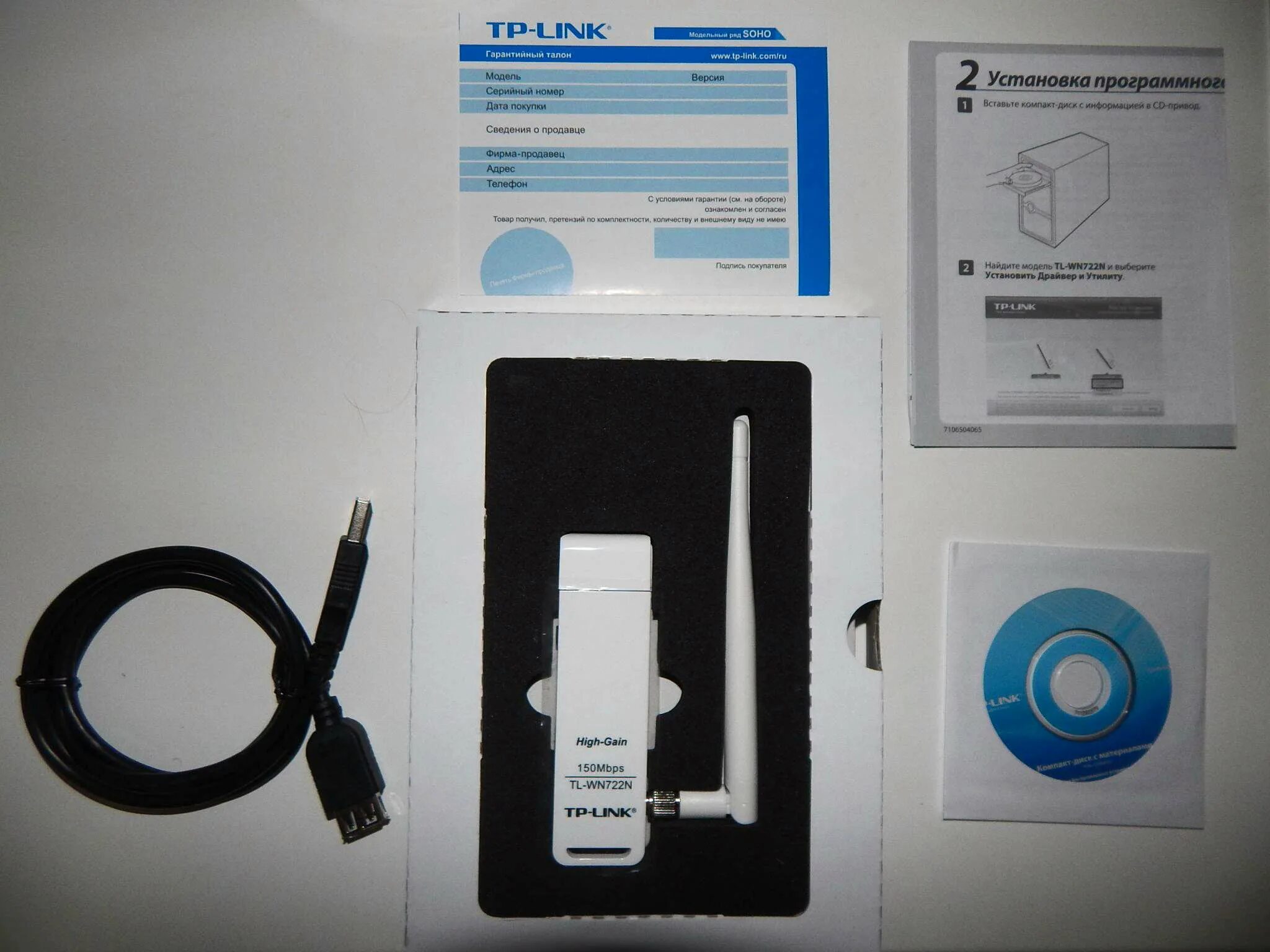 2.4 wireless lite