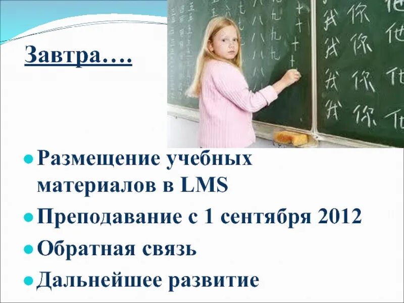 Размещение методического материала. Размещение методического материала