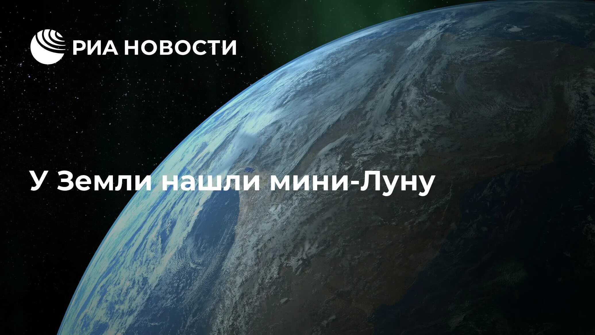 Найди и покажи: под землей. Найди и покажи: под землей. Земли найди меня. Найду ли веру на земле. Земли найди меня.