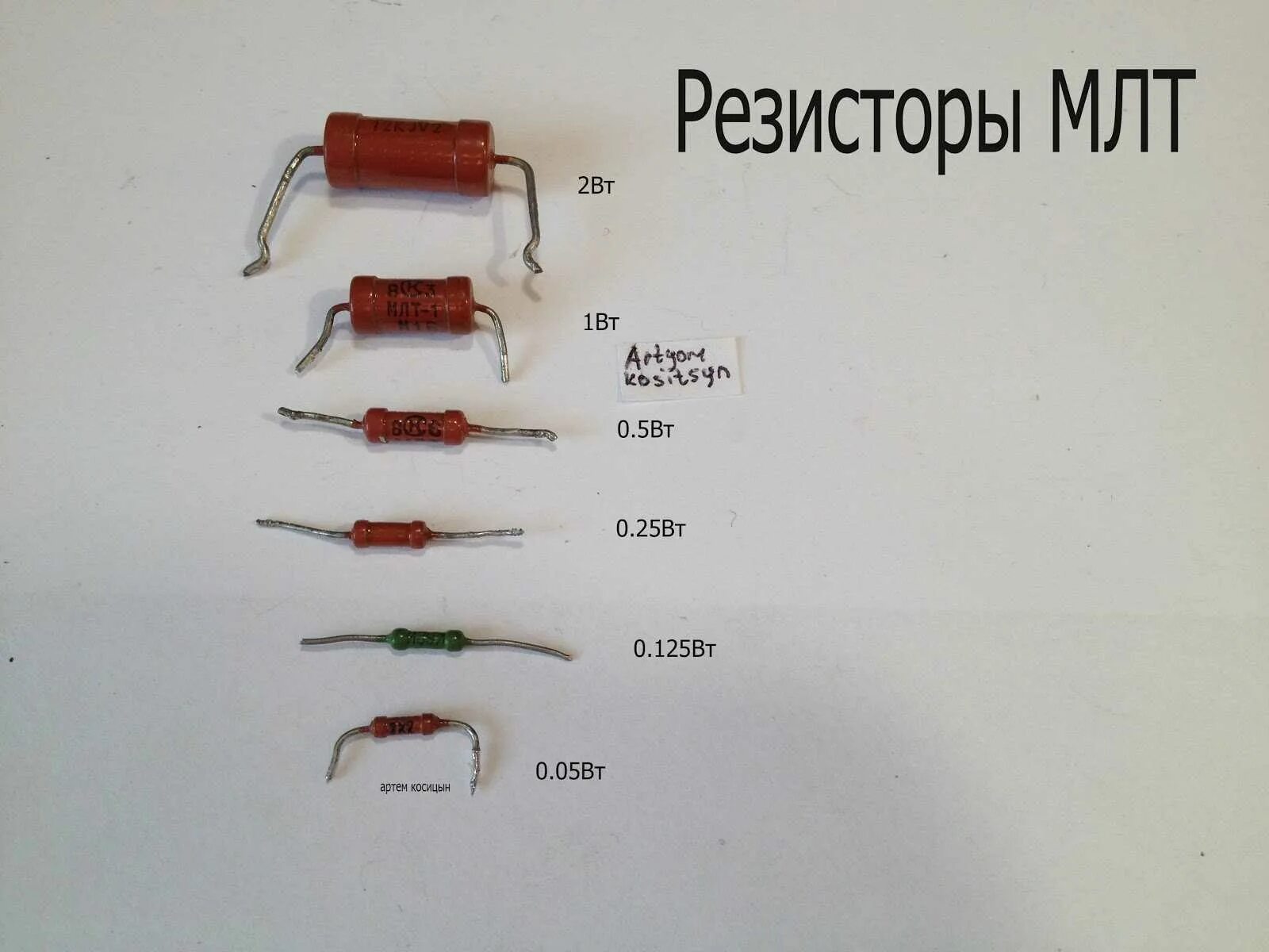 Маркировка резисторов МЛТ-2. Резисторы маркировка МЛТ 10к. Резистор МЛТ-2 5 ом. Резистор МЛТ 15 ом 2w. Максимальная мощность резистора