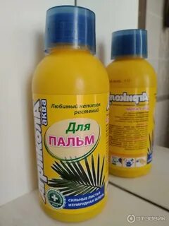 Агрикола универсальное отзывы