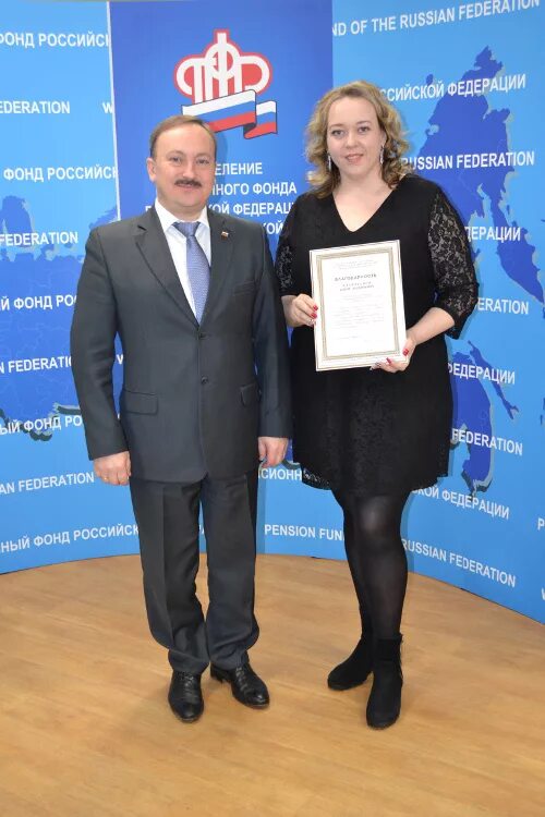 Русов сергей владимирович пенсионный фонд. Дмитрий пенсионный фонд кострома. Пенсионный фонд по костромской области. Свердлова 120 кострома. Ольга юрьевна пенсионный фонд.