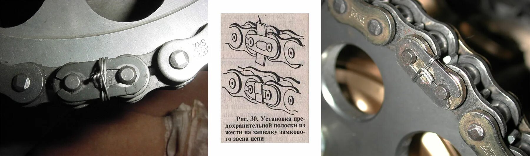 Как правильно поставить замок на цепь. Сальниковая цепь 428. сальниковая и безсальниковая цепь. маркировка 520 цепи. цепь 420 428 520 разница.