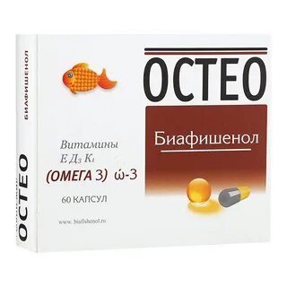 Биафишенол омега