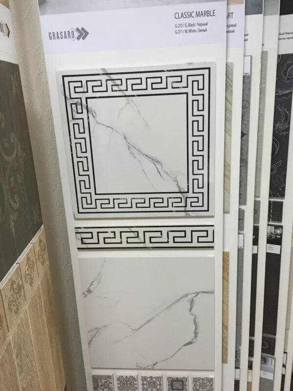 Marbles игра перевод. Бордюр grasaro marble classic g-270. Керамогранит grasaro marble classic. Marble classic игра. Marbles игра перевод.