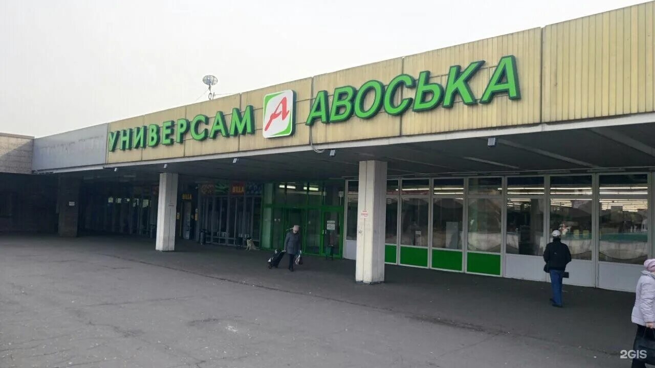 Мичуринский проспект владение 4