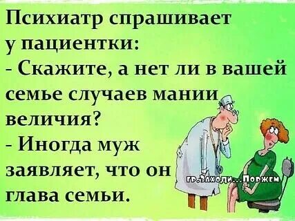 Тупые анекдоты короткие