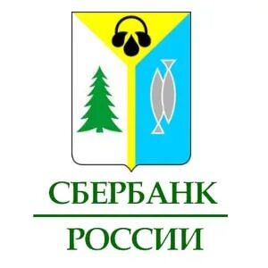 Сбербанк нижневартовск график